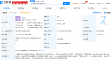 順豐粵西智慧供應鏈總部基地落戶中山，總投資15億元打造區域物流新高地