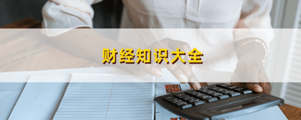 高效查詢投資賬戶余額 方法、意義與現代網絡投資管理
